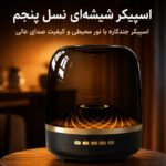 اسپیکر بلوتوثی شارژی مدل Big Diamond - نمای 3