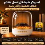 اسپیکر بلوتوثی شارژی مدل Big Diamond - نمای 7