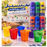 لیوان یکبار مصرف نوین رویا مدل 008 بسته 300 عددی - نمای 2